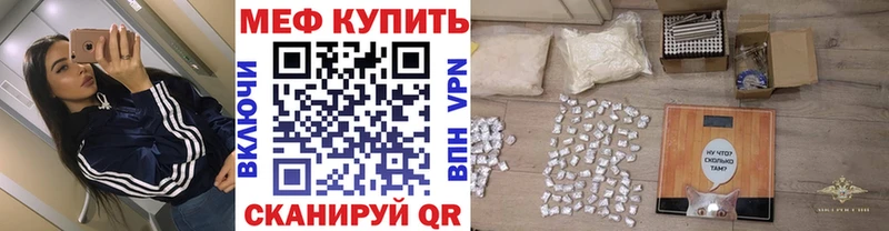 Метадон Гулькевичи