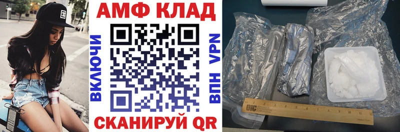 АМФЕТАМИН 97% Гулькевичи
