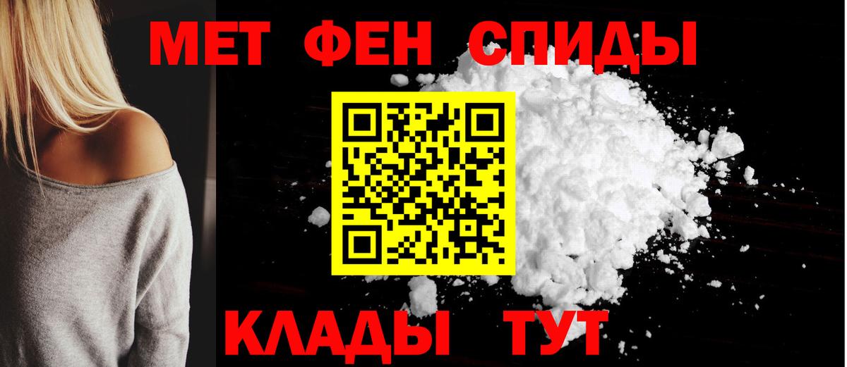 Amphetamine Розовый Гулькевичи