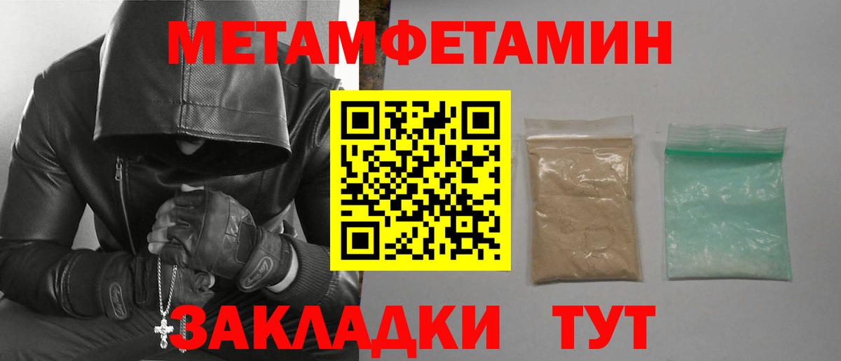 Амфетамин 98% Гулькевичи