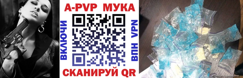 купить наркотик Гулькевичи Alpha PVP Crystall