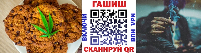 Cannafood конопля  площадка какой сайт  Гулькевичи  наркотики 