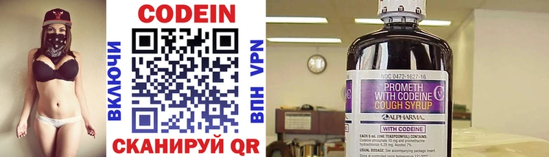 сайты даркнета формула  Гулькевичи  Кодеиновый сироп Lean напиток Lean (лин)  MEGA сайт 