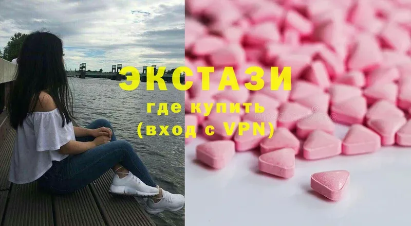 Ecstasy VHQ  где найти   hydra сайт  Гулькевичи 