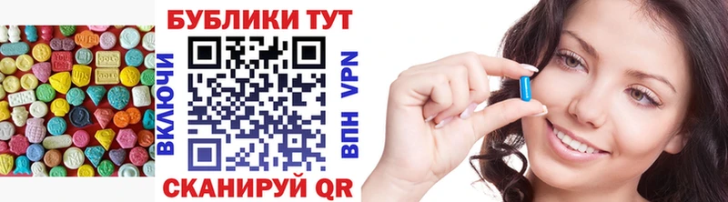 Экстази круглые  закладка  Гулькевичи 