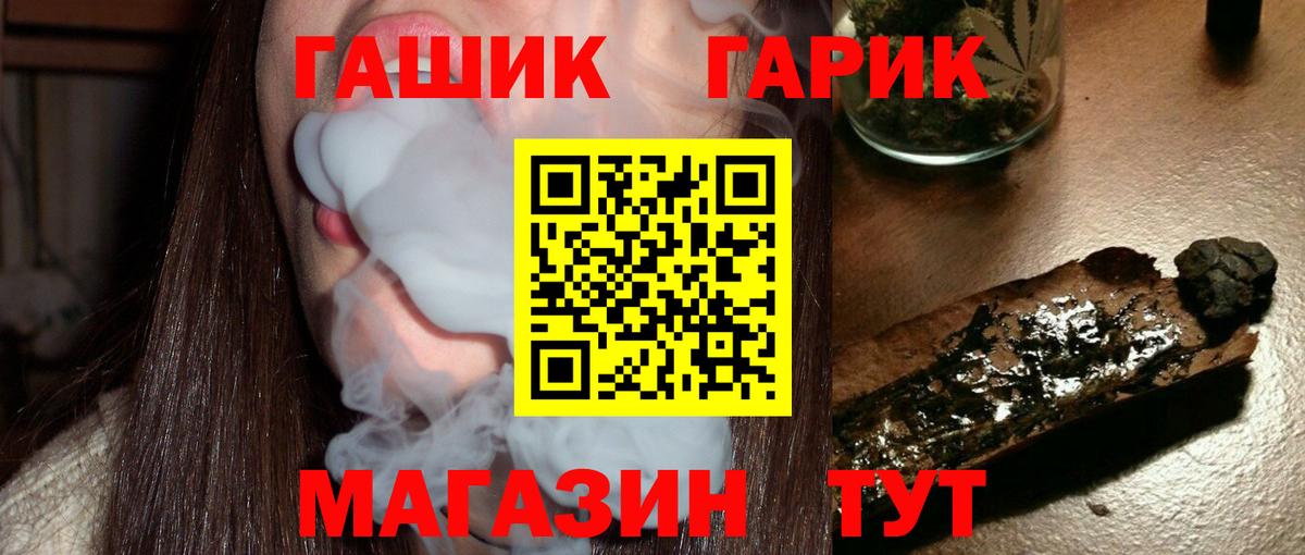 Гашиш Ice-O-Lator  ГАШИШ  Гулькевичи  ГАШИШ Изолятор  Вход с VPN 