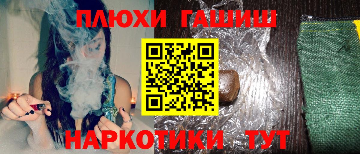 Гашиш гарик Гулькевичи