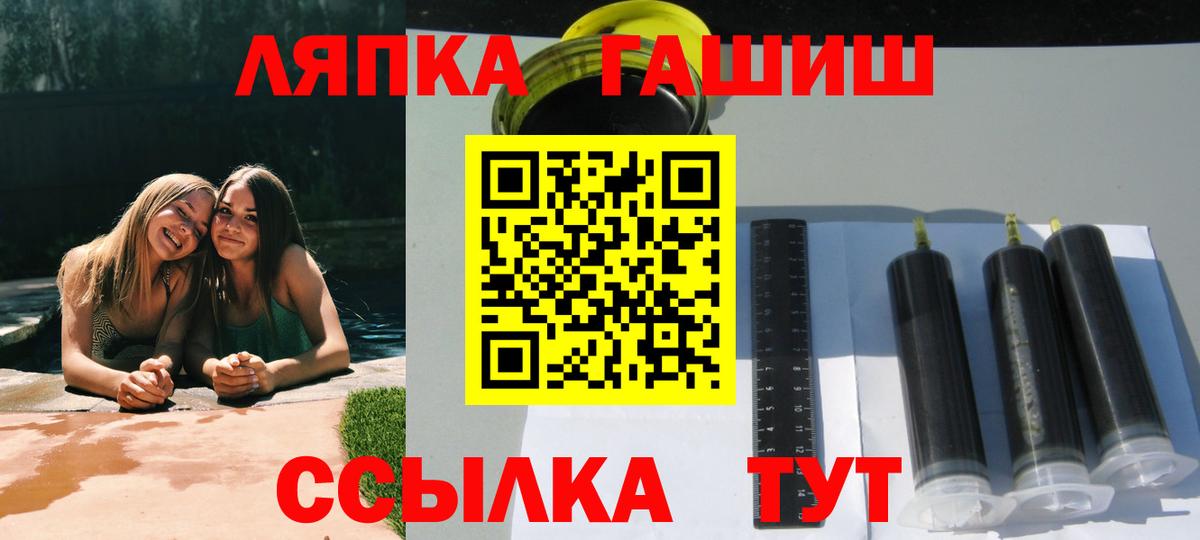 ГАШ AMNESIA HAZE  Гашиш Premium  Гулькевичи 