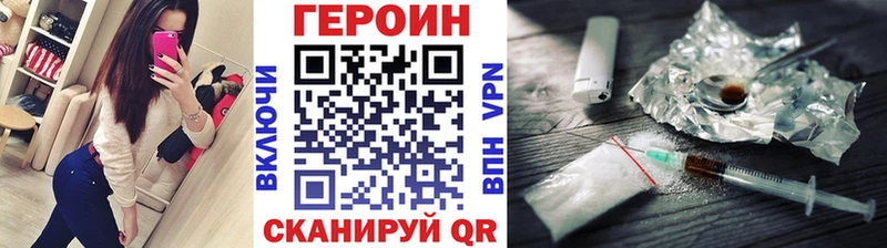 мега ССЫЛКА  Гулькевичи  Героин белый 