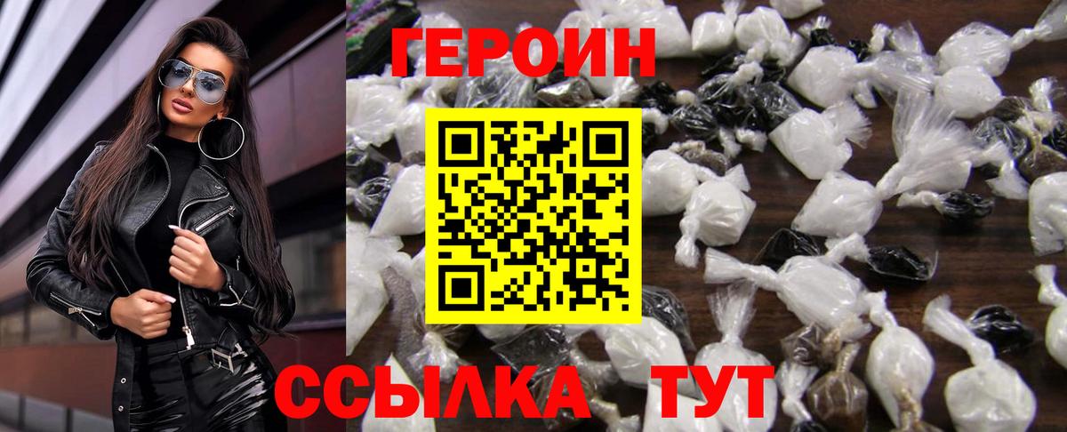 ГАШИШ  Марихуана  Меф МЯУ МЯУ   NBOMe  Вход с VPN  Cocaine  A PVP СОЛЬ   Гулькевичи  МЕТ 