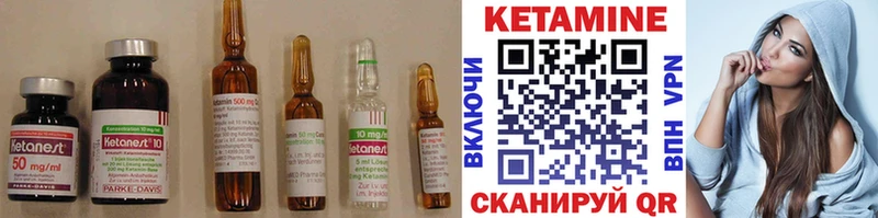 Кетамин VHQ  Гулькевичи 
