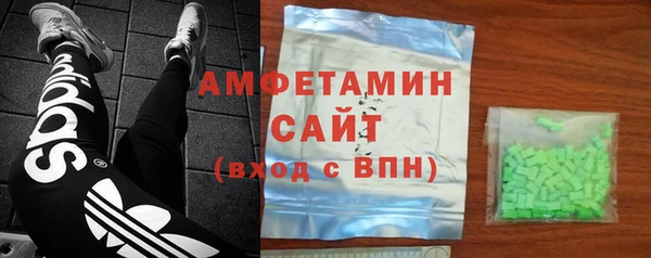 трава Белокуриха