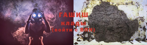 трава Белокуриха