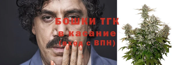 первитин Вязники