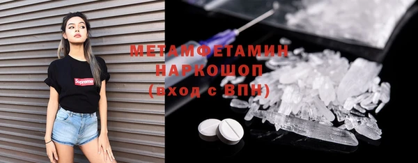 трава Белокуриха
