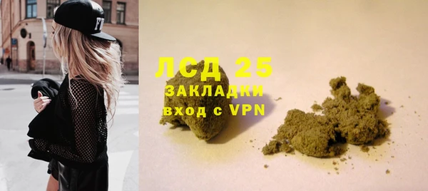 MDMA Premium VHQ Вяземский