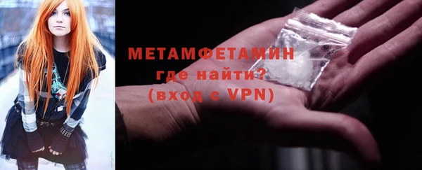 трава Белокуриха