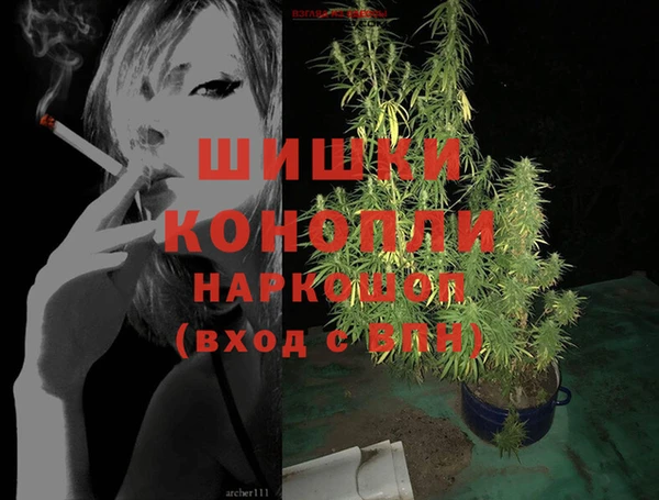 мяу мяу мука Сосновоборск