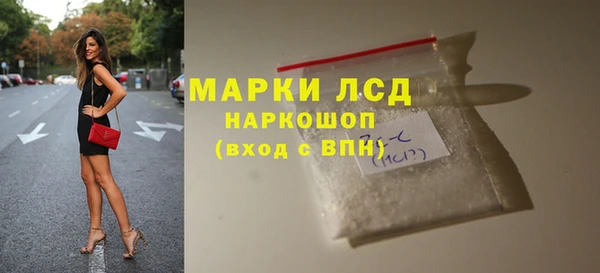 MDMA Premium VHQ Вяземский