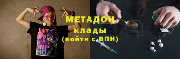 трава Белокуриха