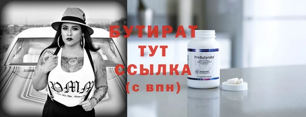 трава Белокуриха