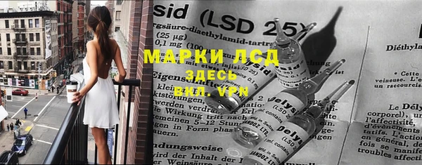 MDMA Premium VHQ Вяземский