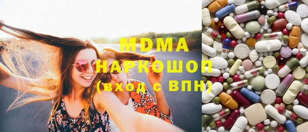 MDMA Premium VHQ Вяземский