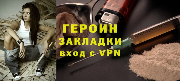 соль ск Беломорск
