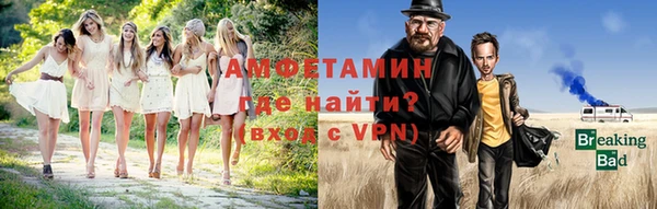 трава Белокуриха