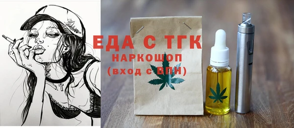 соль ск Беломорск