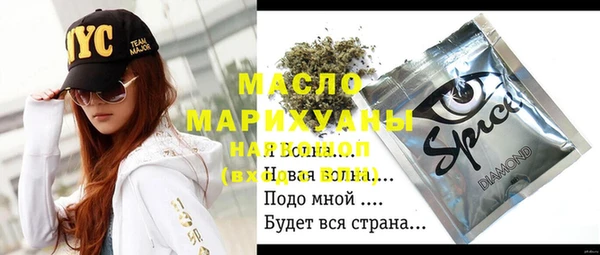 соль ск Беломорск