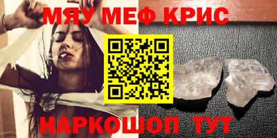 винт Бузулук