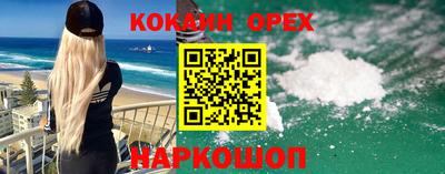 амфетамин Бугуруслан