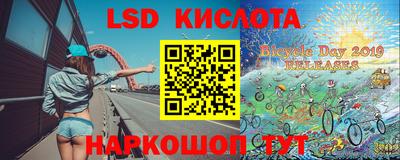 трава Бузулук