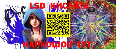 ГАЛЛЮЦИНОГЕННЫЕ ГРИБЫ Будённовск