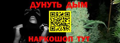 ПСИЛОЦИБИНОВЫЕ ГРИБЫ Бугуруслан