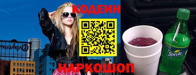 ПСИЛОЦИБИНОВЫЕ ГРИБЫ Бугуруслан