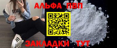 винт Бузулук