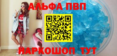 винт Бузулук