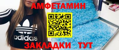 ГАЛЛЮЦИНОГЕННЫЕ ГРИБЫ Будённовск