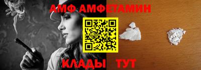 амфетамин Бугуруслан