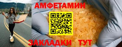 винт Бузулук