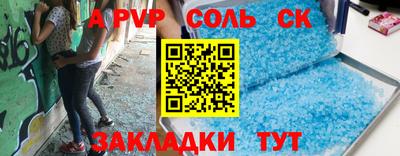 2c-b Будённовск