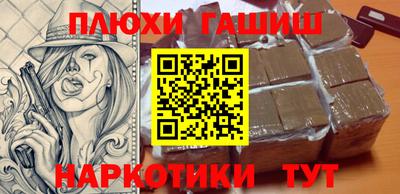 ПСИЛОЦИБИНОВЫЕ ГРИБЫ Бугуруслан