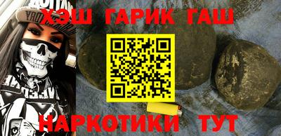 ГАЛЛЮЦИНОГЕННЫЕ ГРИБЫ Будённовск