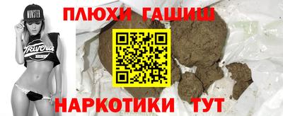 ПСИЛОЦИБИНОВЫЕ ГРИБЫ Бугуруслан