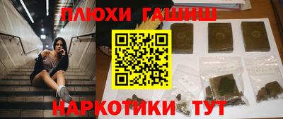 амфетамин Бугуруслан