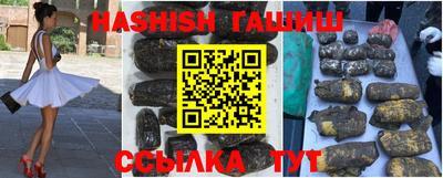 трава Бузулук