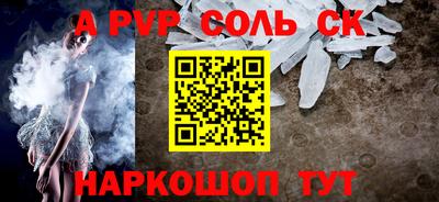 амфетамин Бугуруслан