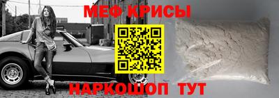 винт Бузулук